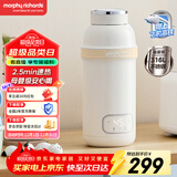 摩飞电器（Morphyrichards）电热水壶 电热水杯 0.45L旅行便携式电水壶烧水壶 无线恒温杯婴儿水壶保温外出泡奶电热杯MR5600黄