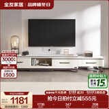 全友家居现代简约岩板茶几伸缩电视机柜子组合客厅抽屉式收纳储物家具 雅士白岩板|可伸缩电视柜