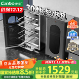 康宝（Canbo）304不锈钢消毒柜家用台立式婴儿奶瓶碗筷高温二星双门热御风消毒碗柜【国家补贴】XDZ110-KT
