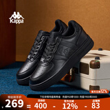 KAPPA卡帕男鞋板鞋男秋冬新款厚底小白鞋子男百搭休闲鞋情侣跑步运动鞋 黑色 43