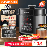 苏泊尔（SUPOR）国风系列电压力锅6L大容量智能预约 煲汤小米粥双胆 60YC8086电饭煲高压锅6-8人