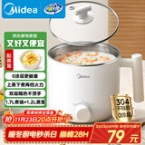美的（Midea）电煮锅 宿舍小锅 小电锅 学生寝室一体泡面火锅多功能 不锈钢0涂层 电蒸锅 电热锅 XZE1614 配蒸笼