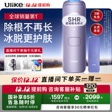 Ulike Air4【政府补贴】 蓝宝石冰点脱毛仪女士刮毛刀剃毛器私处美容仪 男士送礼生日礼物送女友 【高效套组】Air4水晶紫+电动刮刀-京仓直发