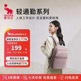 爱华仕轻通勤系列双肩包14英寸笔记本电脑包女士轻便背包商务休闲通勤包