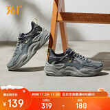 361°运动鞋男澎湃秋冬季网纱透气复古老爹休闲鞋子男672326765-5