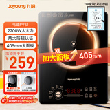 九阳（Joyoung）电磁炉电陶炉2200W大功率家用触控按键耐用面板十档火力纤薄定时功能电磁灶火锅炉C22S-F51