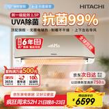 日立（HITACHI）白熊君SH 1.5匹新1级能效14-24㎡制冷变频冷暖空调挂机国家补贴精准控温RAK/C-SH12PHBPCG香槟金