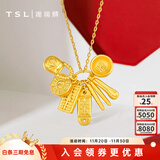 谢瑞麟（TSL）黄金吊坠丰衣足食足金钥匙串招财进宝转运珠XI542 约5.5g （含工费1380元）