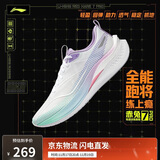 李宁赤兔7 PRO丨跑步鞋男鞋25新款透气中考体测跳绳运动鞋ARPV025