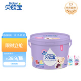 贝欧宝 益生菌软糖 198g 酸奶味葡萄味 无糖 休闲零食 营养糖果 喜糖