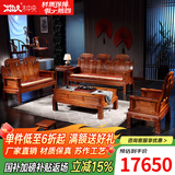木中央 木中央红木家具 非洲花梨(学名 刺猬紫檀)沙发组合 中式全实木中小户型客厅套装 如意象头雕花 三+双+单+角+大茶几+2凳(七件)