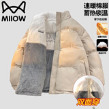 猫人棉服男秋冬季羊羔绒外套潮牌双面穿棉衣保暖棉袄面包服 卡其 XL