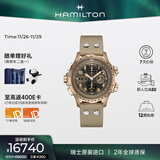 汉米尔顿（Hamilton）卡其航空超越风速计时码表抗磁硅质游丝45沙漠风暴手表男士机械表