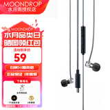 水月雨 Quarks夸克 Quarks2夸克2 微型动圈入耳式耳塞凶萌地摊塞音乐手机耳机 夸克DSP版【TYPE-C插头】