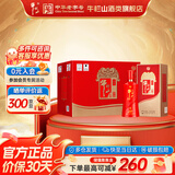 牛栏山红龙百年红高度白酒浓香型白酒聚会庆生宴请商务过年送礼长辈年货 52度 500mL 6瓶 红8 整箱（附3礼袋）