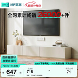 林氏家居茶几电视柜组合柜极简电视柜落地岩板茶几小户型客厅储物柜OI2M （热卖）【2.4米】A款电视柜