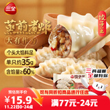 三全 饺子王 猪肉饺子 420g*2袋24只 煎蒸煮炸饺子速冻早餐夜宵速食