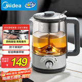 美的（Midea）养生壶 煮茶壶煮茶器1L大容量复古喷淋式煮茶器烧水壶电热水壶花茶壶蒸茶器MK-C10-Pro1