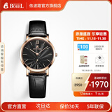 依波路（ERNEST BOREL）瑞士手表女士石英机芯防水三色皮带女表音韵系列瑞表 黑色女表【31MM】N0106L0C-QR5L