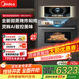 美的（Midea）知味感嵌入式微蒸烤一体机R6pro 【AI熟度识别】温湿智控蒸烤箱一体机60L 微蒸烤炸炖5合1 R6Pro