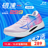 海尔斯跑步鞋新款男女学生轻便缓震专业体考训练跑步运动鞋KM3C+ km3c+缤果粉(训练版) 建议大一码 42