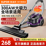 苏泊尔（SUPOR）吸尘器家用卧式家庭小型吸尘器清洁扫地机大功率吸力强吸力手持吸程器一键收线汽车吸宠物猫狗毛发 VCC37A-13