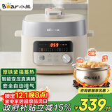 小熊（Bear）真沸腾电压力锅 小型智能高压电饭锅 家用多功能迷你自动排气 YLB-D25F1 2.5升2~3人