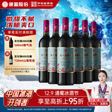 通化山葡萄葡萄酒结订婚宴喜酒 【热门商品推荐】 红梅15度甜型红酒725ml*6整箱