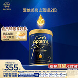 爱他美（Aptamil）ESSENSIS奇迹蓝罐 HMO 较大婴儿配方奶粉 2段(6-12月) 900g