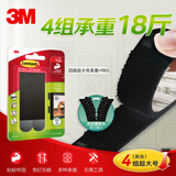 3M魔力扣相框挂钩超大号 强力无痕魔术贴粘钩免打孔挂画神器 4组装