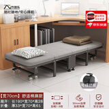 竹思乐折叠床单人床豪华硬板加厚四折床午休床行军床简易床办公室午睡床 加厚舒适棉豪华棉麻款80*190
