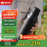 孔雀（Peacock）户外旅行露营大容量水杯不锈钢运动杯便携杯子