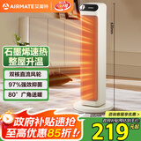 艾美特（AIRMATE）【双直流省电】石墨烯暖风机/电热取暖器/电暖器/电暖气片家用 塔式轻音节能加热器抑菌暖风机 