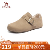 骆驼（CAMEL）松包2代全包勃肯鞋舒适深口鞋 L25W700108 杏色(全包绒里) 38