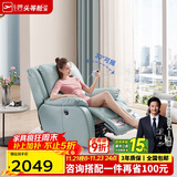 芝华仕（CHEERS）头等舱智能椅真皮单人沙发客厅电动功能明星椅K621蓝【京仓闪发】