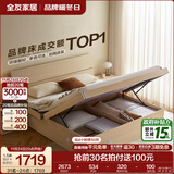 全友家居现代简约高箱储物收纳床主卧1.8米x2米双人大床家具政府补贴 【原木色 | 储物】床+床头柜*1+2K垫 1.8x2米【爆款+性价比超高】