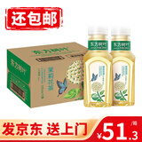 农夫山泉 东方树叶无糖茶饮料零糖零脂零卡 整箱装 茉莉花茶335ml*15瓶