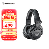 铁三角（Audio-technica）ATH-M30X 头戴式专业录音HIFI监听耳机 封闭式便携可折叠