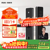 凯迪仕（kaadas）智能门锁 指纹识别 防盗门锁密码锁 入户门电子智能锁 V9-W