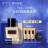 植村秀0卡小方瓶粉底液584 35ml干皮水润遮瑕提亮化妆品 生日礼物送女友