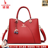 袋鼠品牌女士手提包大容量2025新款气质真皮包包女包送妈妈生日礼物潮 红色（礼盒装+手包卡包吊坠）