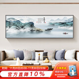 好久不见新中式客厅装饰画沙发背景墙横幅壁画现代简约酒店主卧室 新工艺 海聚百川 70cmx200cm(适合2.5-3.5米沙发) 乌木黑 铝合金外框+有机玻璃