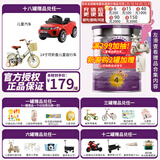 a2奶粉新紫白金版婴幼儿营养奶粉澳洲原装进口 4段 (3岁以上) 900g 1罐