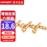 曼尔乐器铜吉他弦钉民谣吉他固弦锥木吉他卡柱吉他配件