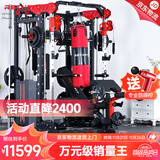 睿致（RECHFIT）史密斯龙门架综合训练器健身器材家用商用多功能一体机 RS105NEW顶配款带倒蹬+蝴蝶夹胸