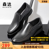 森达皮鞋男商务正装真皮一脚蹬老人鞋休闲皮鞋 黑色25版 42
