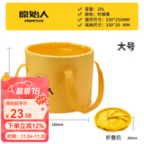 原始人（The Primitive） 户外折叠水桶便携水箱大容量储水桶旅行蓄水储水罐车载装水桶 柠檬黄/20L（双面防水）