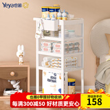 也雅置物架小推车 月子推车宝宝用品收纳架 零食车升级可刹车 乳玉白【4层】