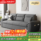 卡诗艺可折叠沙发床两用多功能小户型家用现代简约客厅坐卧一体布艺沙发 外径2.5米（带储物） 高密度海绵版【科技绒布】
