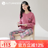 秋鹿睡衣女春秋款纯棉长袖格子长裤大码秋冬全棉可外穿家居服套装 豆沙色 L /身高160-165体重100-115